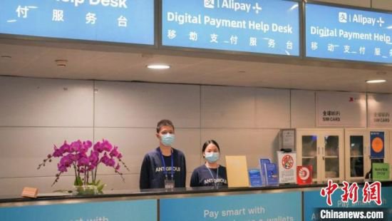 <em>上海</em>机场持续提升境外人士在沪支付便利体验