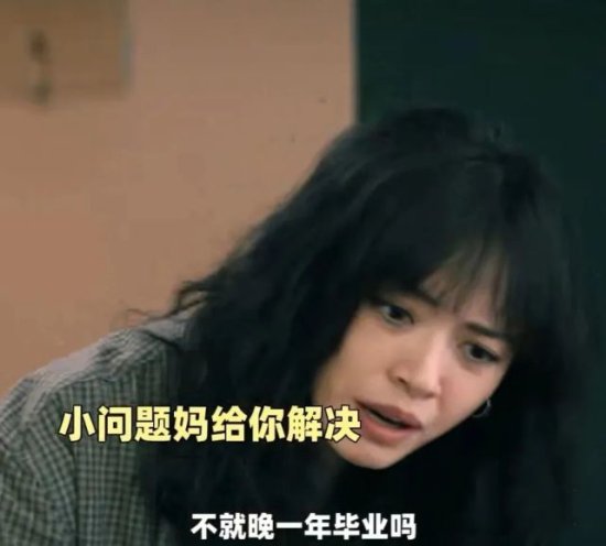 姚晨“齐刘海”战喜剧，你绝对没有见过她的这一面！