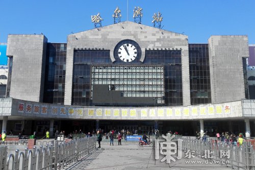 <em>哈尔滨</em>火车站老站舍外墙电子屏开始拆除 新站今秋部分投用