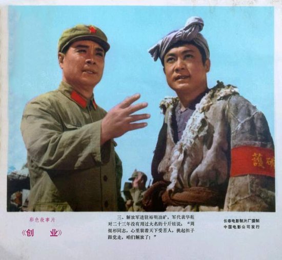 70年代，中国影坛，两张著名的“国字脸”，北有张连文，南有达...