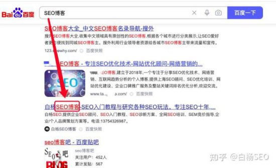 白杨SEO：传统B2B企业SEO批量建站<em>优化思路</em>拆解，有哪些启发...