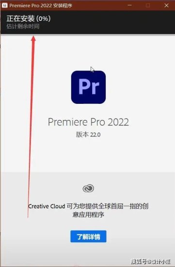 PR2022 Win10/11中文直装版<em>安装不上</em>问题 Premiere Pro 2022...
