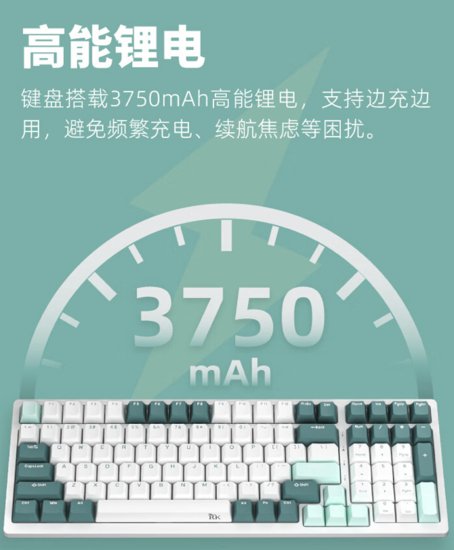 RK 98 Pro 三模机械<em>键盘</em>开售：可选红 / 茶轴、支持 QMK&VIA<em> 改</em>...