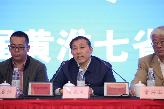第十届黄淮七省考古论坛在合肥成功举办