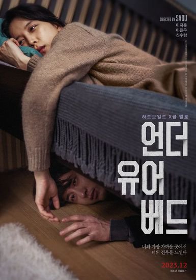 韩国翻拍的<em>日本惊悚片</em>，男主“床戏”太少遭差评，国内几乎没...