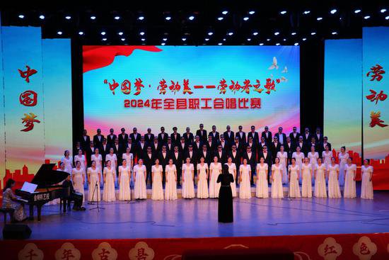 盐池县举行“中国梦·劳动美——劳动者之歌”职工合唱大赛