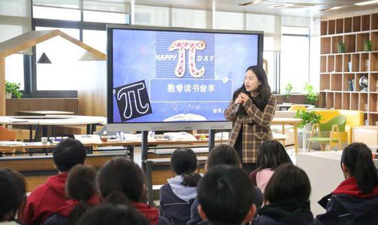 重庆巴川量子学校：当美食遇上数学