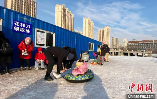哈尔滨“一夜返春” 千人公益冰场“嗨玩”一天