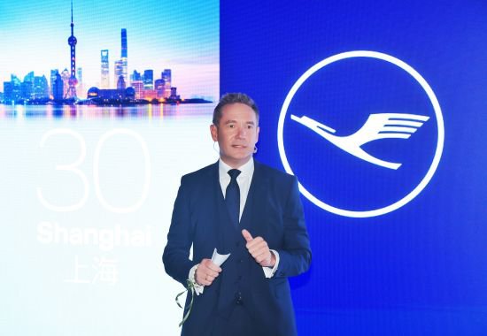 庆祝上海-法兰克福航线开通30年 德国汉莎航空公司进一步提升...