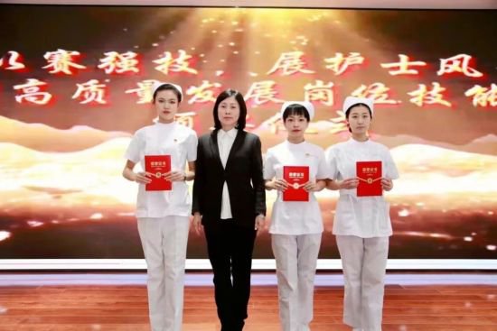 哈尔滨市中医医院成功举办庆祝5.12国际护士节颁奖典礼
