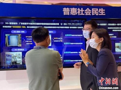 广东移动推出全国首个省域5G电子<em>政务外网</em>