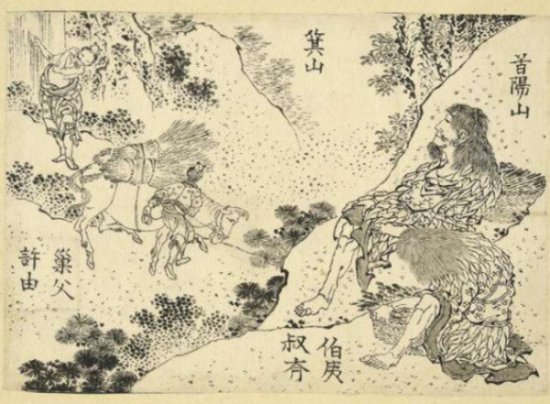 除了神奈川的巨浪，你知道葛饰北斋还画过刘邦和<em>王母娘娘</em>吗？