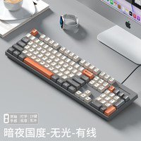 风陵渡104键全尺寸有线薄膜键盘仅售29元