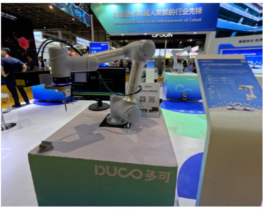 DUCO多可协作机器人亮相华南国际机器人展 众多硬核应用等你来...