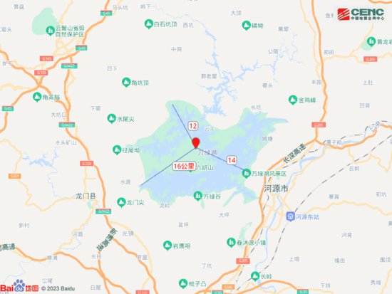 广东<em>河源市东源县</em>发生4.5级地震，震源深度10公里