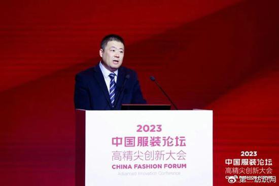 时尚征途再出发，2023中国服装论坛高精尖创新大会聚势启幕