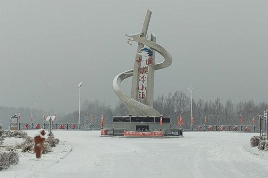 <em>中国最</em>冷小镇呼中区迎今年最大降雪