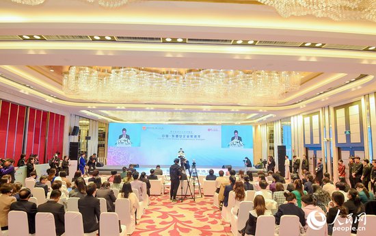 中国-东盟<em>女</em>企业家沙龙在福州举办