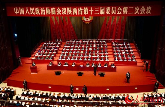 政协陕西省第十三届委员会第二次会议开幕