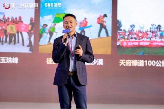 洞见“味”来 创新发展 第三届中国餐饮B2B产业大会顺利举行