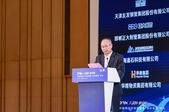 “2022-2023年度中国<em>钢铁</em>企业高质量发展指数（EDIS）”榜单...
