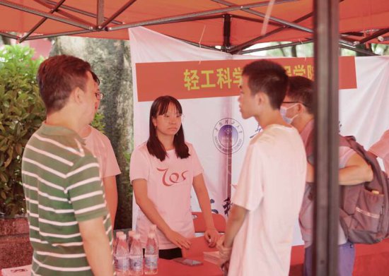 华南理工大学2023年本科全国招生6980人 新增5个本科专业