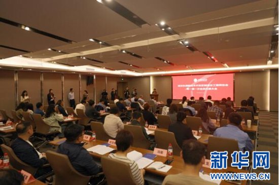 武汉光谷制造业工程师协会成立