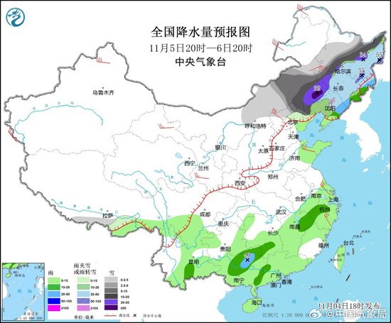 <em>今年下半年</em>首个暴雪橙色预警发布，中国气象局升级三级应急响应