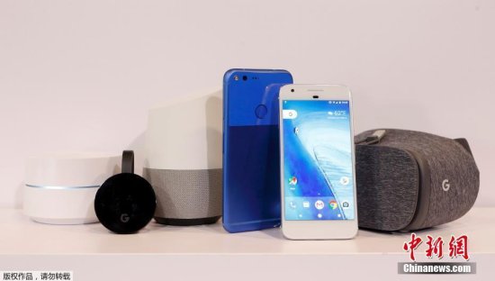谷歌发布Pixel系列<em>手机 起</em>售价与iphone7相同