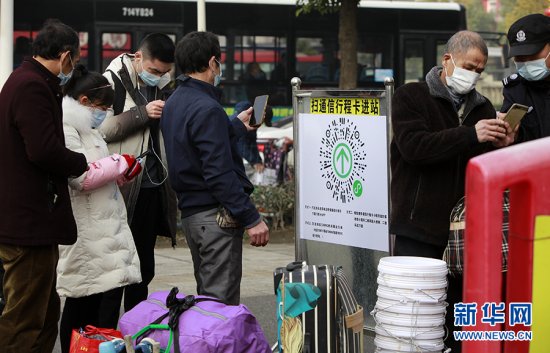 2021年武汉春运首日：客流下降明显 疫情防控严格
