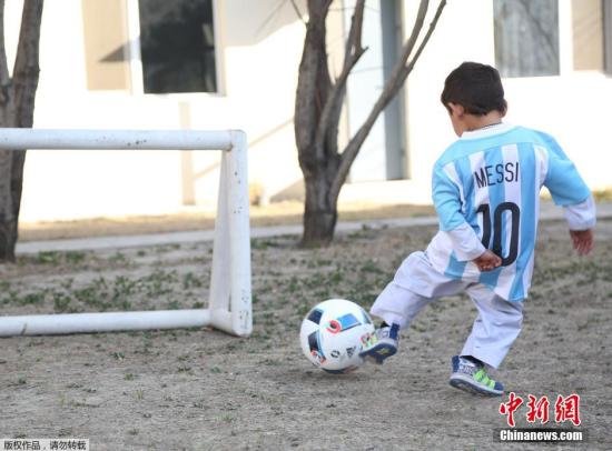 阿富汗男孩喜获梅西<em>签名</em>球衣 盼与梅西见上一面