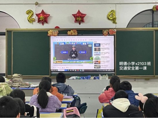 湖南邵阳市双清区109所中小学迎来开学第一课