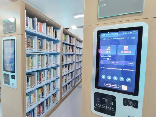 老图书馆的新使命 广州东部首个<em>科技主题</em>图书馆正式启用
