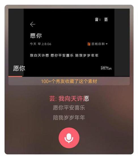 筷子兄弟《父亲》遭配音秀App侵权使用！杭州一公司被起诉