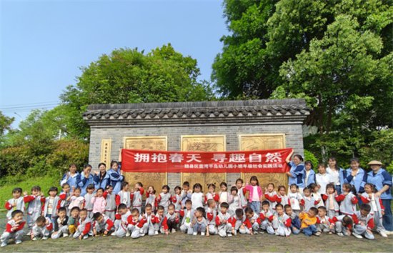 赣县区蓝湾半岛幼儿园开展“拥抱春天、寻趣自然”社会实践活动
