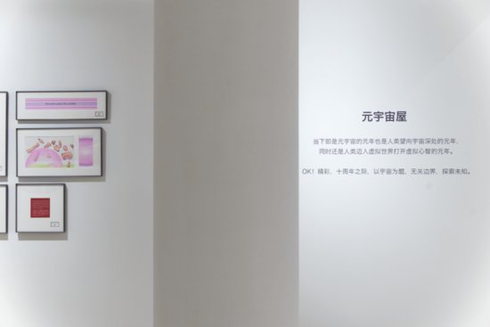 <em>叶帆</em>首次大型个展「温暖的生命力」登陆三亚星合·艺术中心