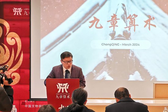 揭秘中国古数学 全国青少年文化遗产赛“九章<em>算术</em>”在重庆开赛