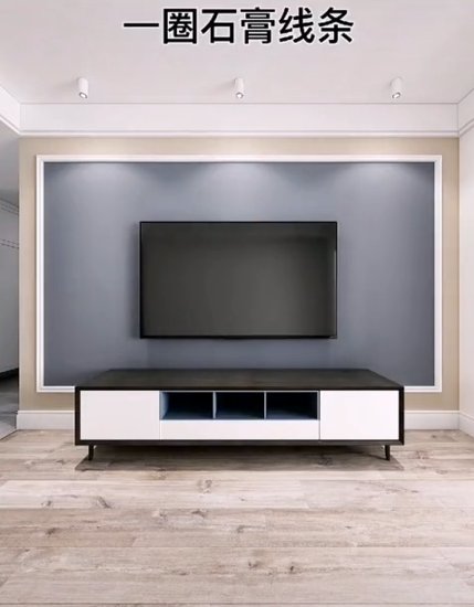 最美的五款石膏线条电视墙！装修注意收藏！