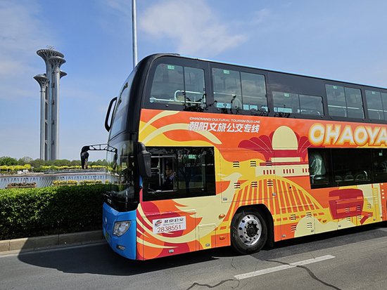 漫游都市新体验 北京朝阳开通全市首条文旅公交专线