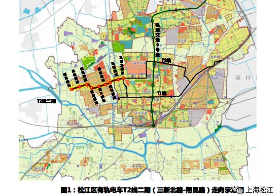 <em>上海松江</em>有轨电车T2线将向西延伸 规划草案公示