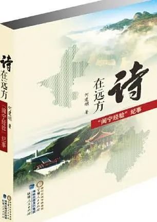 2021年度中国好书·年度荣誉图书（注：提供<em>免费在线</em>阅读或<em>收听</em>）