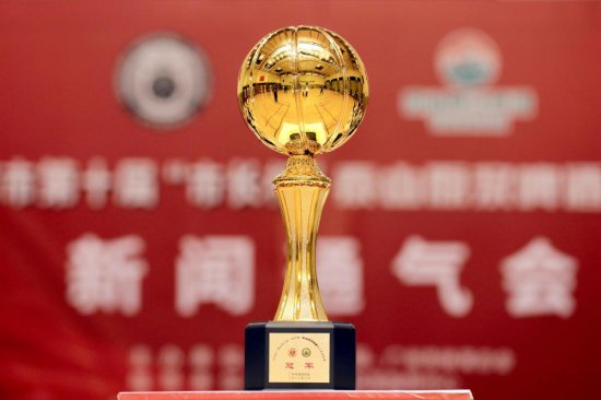 <em>广州市</em>第十届“市长杯”男篮联赛3月5日开战