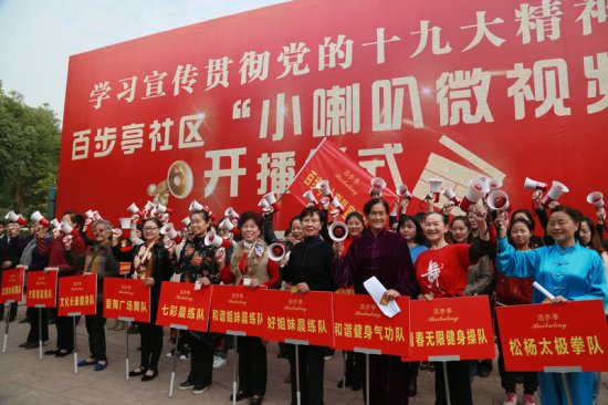 武汉市大力开展党的十九大精神和习近平新时代中国特色社会主义...