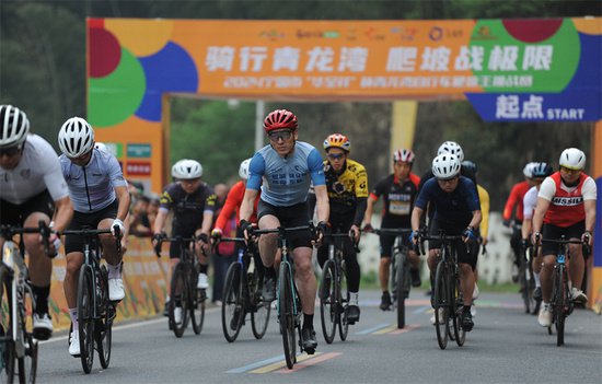 <em>宣城</em>宁国市举行青龙湾自行车爬坡王挑战赛