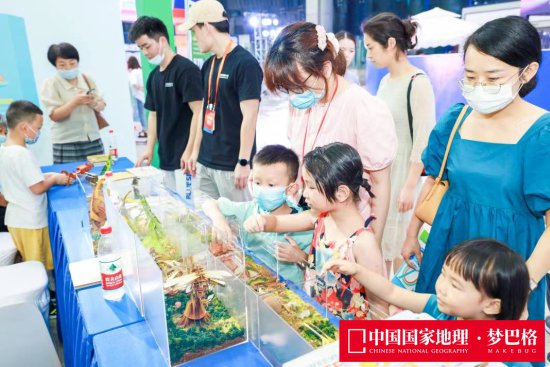 《中国国家地理》重磅推出全新自然教育<em>玩具品牌</em>——梦巴格