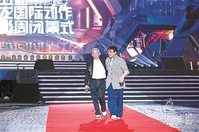 成龙国际动作电影周闭幕<em> 袁和平</em>获终身成就奖