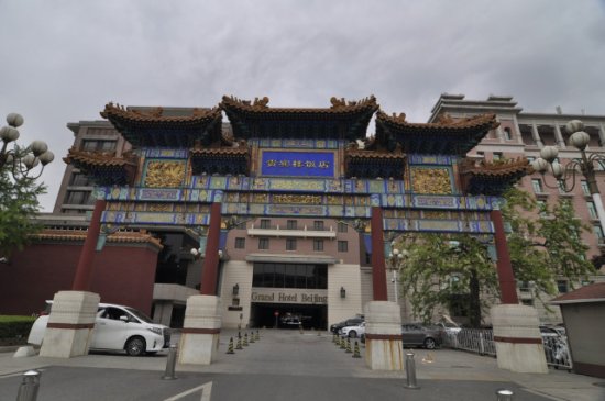 北京贵宾楼饭店大修进入竣工验收期，将重现圆明园十二生肖喷泉