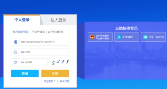 江苏泰州普通话报名入口官方网站