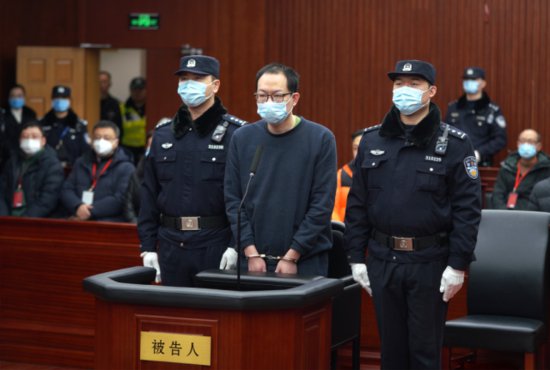上海二中院一审公开宣判被告人姜文华故意<em>杀人</em>案