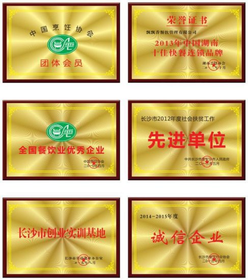 湖南<em>奶茶</em>加盟 加盟遇见心茶，她的最高纪录：1个订单53<em>杯</em>!